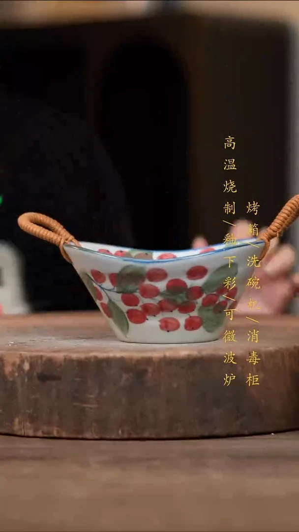 瓷片景德镇高温釉下彩（食品级）
