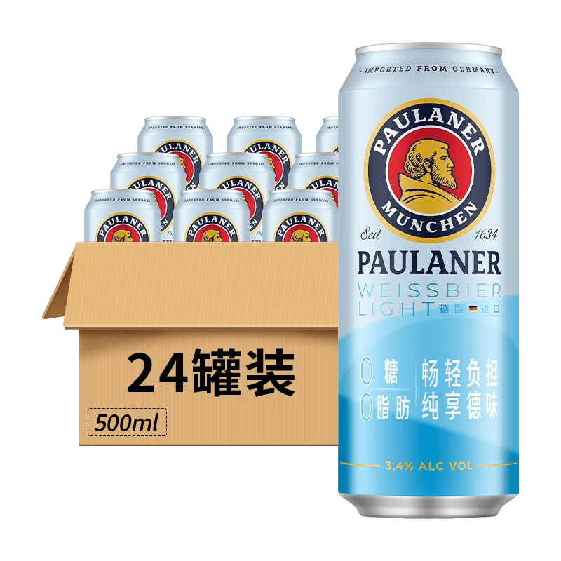 柏龙保拉纳轻爽型小麦啤酒8.3°P罐装500ml 24罐 德国进口