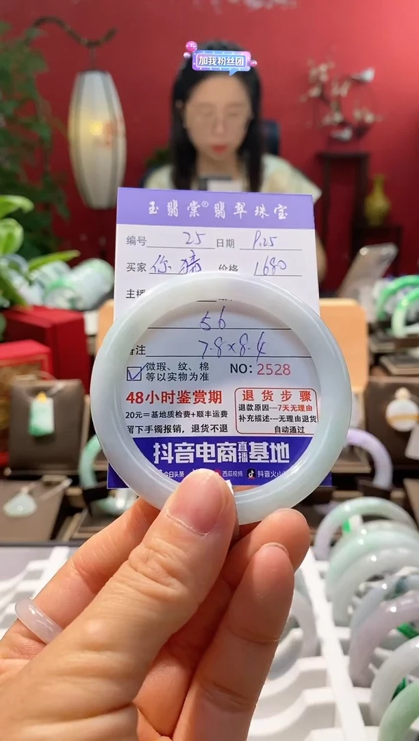 未镶嵌手镯翡翠你*猜翡翠25