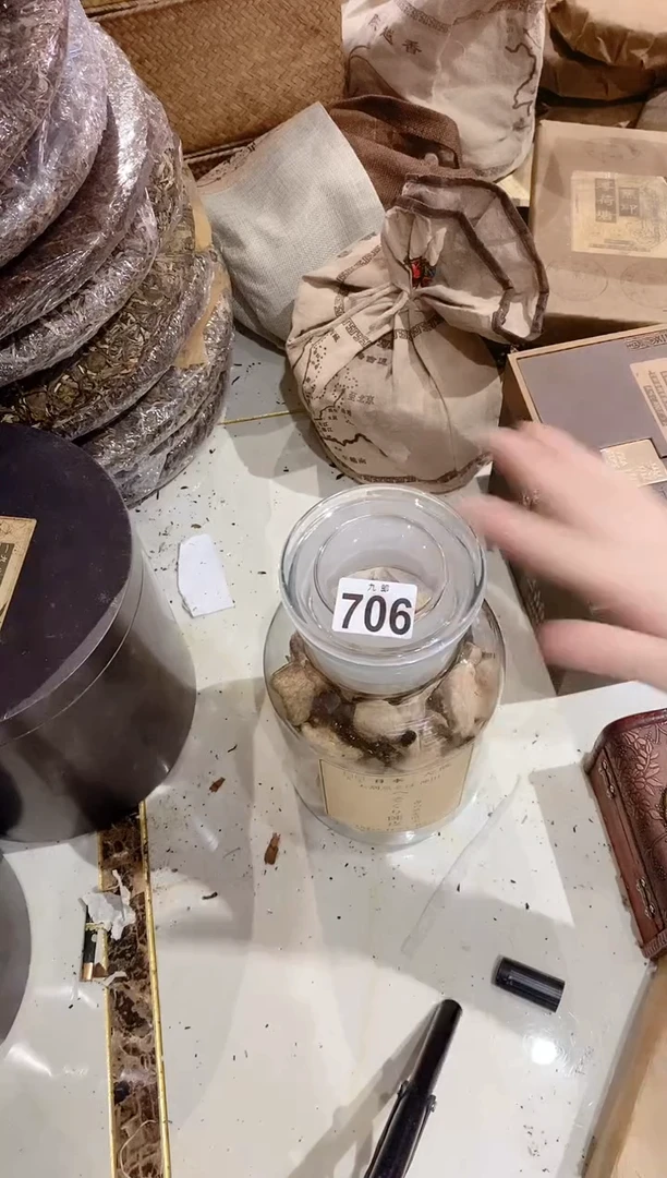 【闪购商品】瓷片706罐陈皮罐陈皮罐陈皮罐陈皮