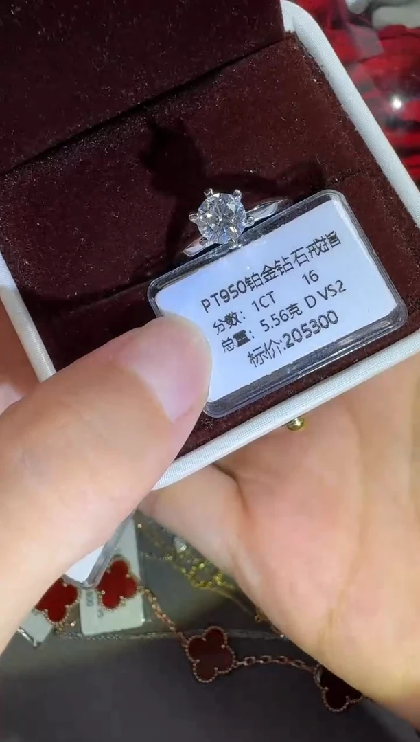 铂Pt950镶嵌戒指/指环钻石PT950钻石戒指镶嵌