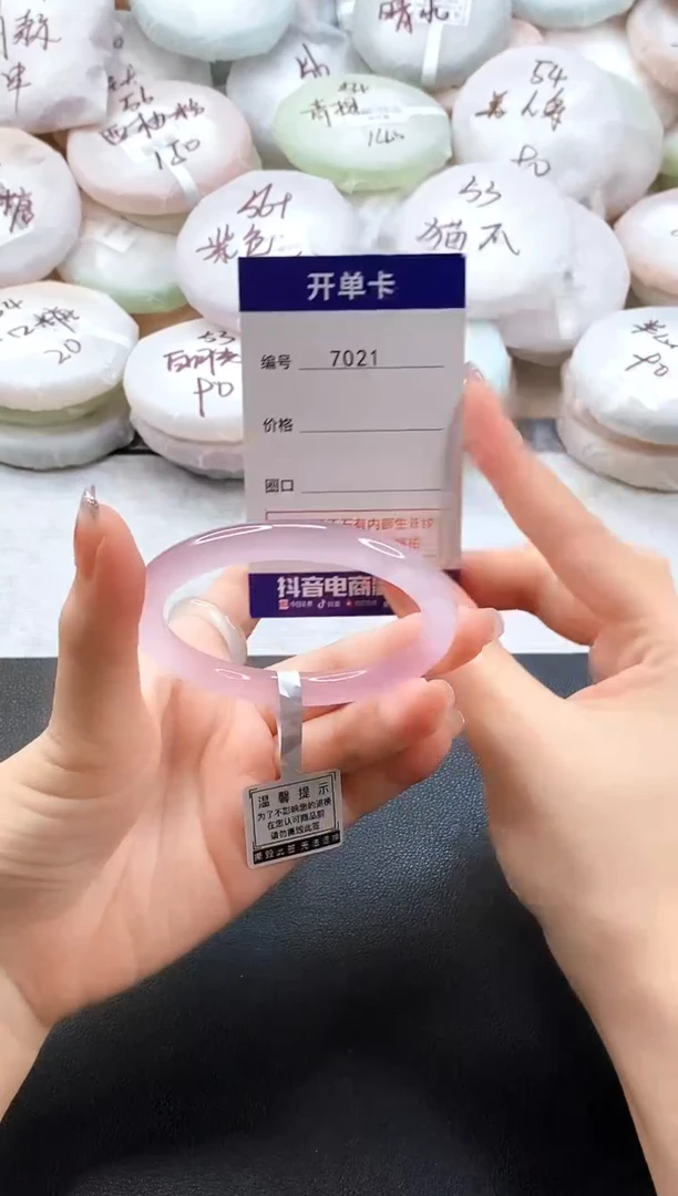 手镯玛瑙/玉髓未镶嵌7021圈口55