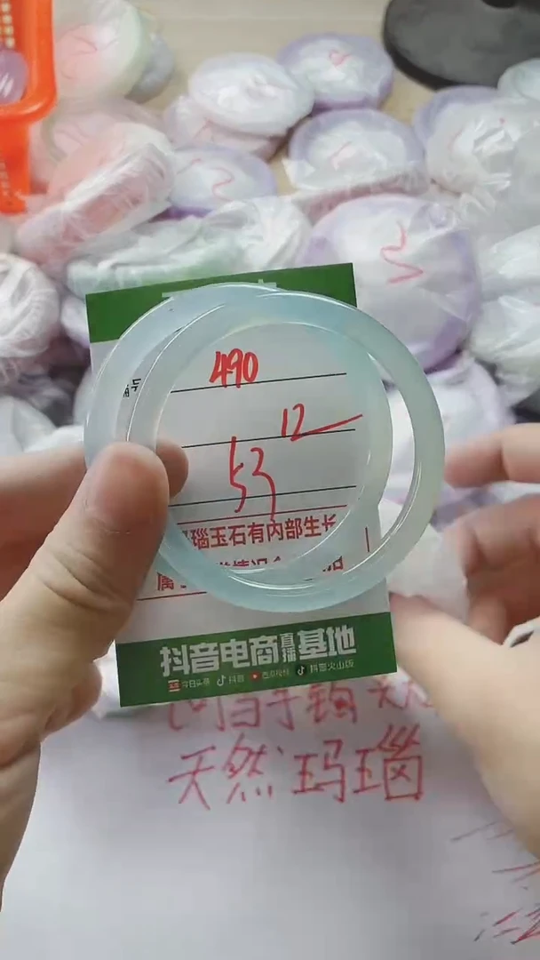 【闪购商品】玛瑙/玉髓手镯未镶嵌490