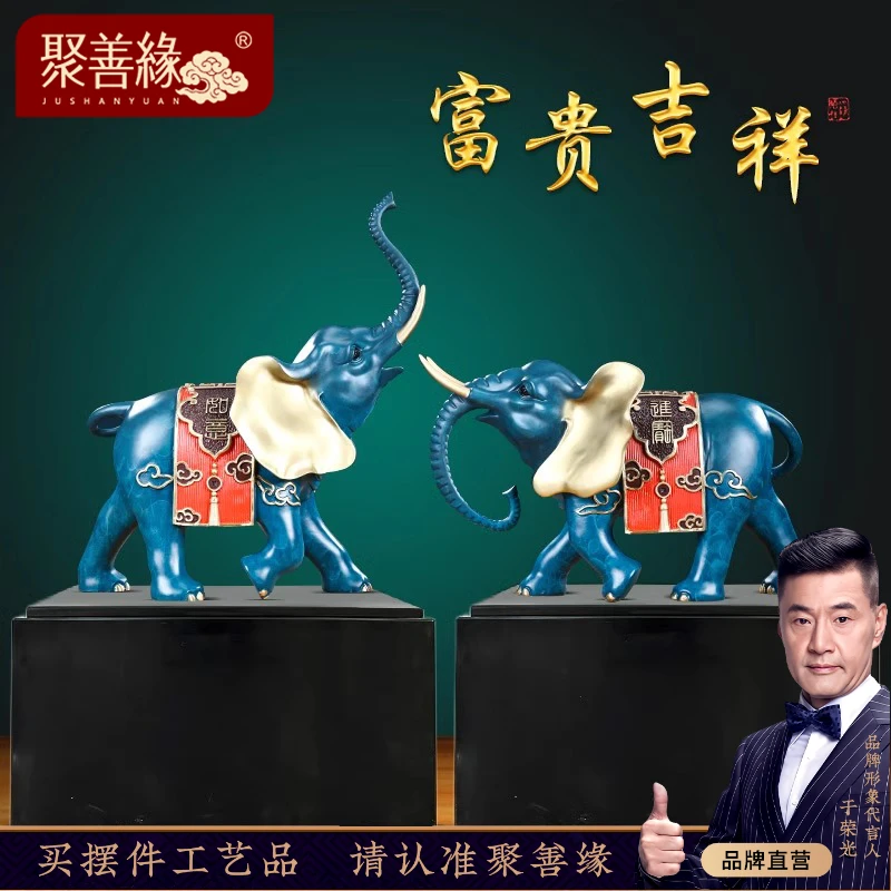 全铜大象摆件一对大号招财客厅玄关办公室装饰品高档乔迁开业礼物