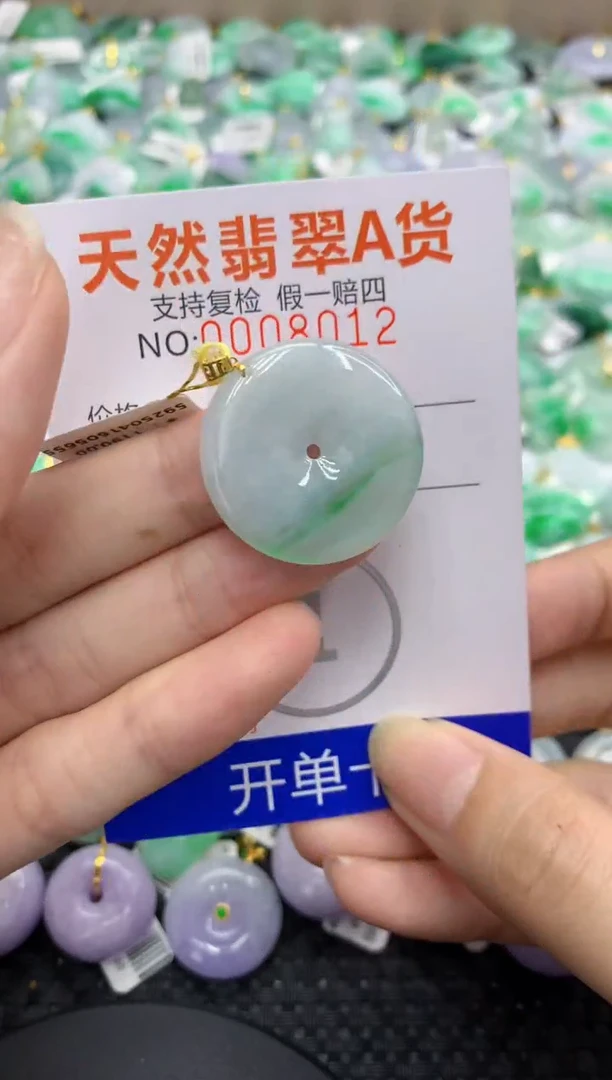 翡翠18K金镶嵌颈饰11111111111