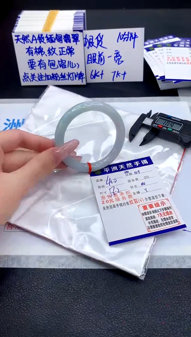 未镶嵌手镯翡翠1111111