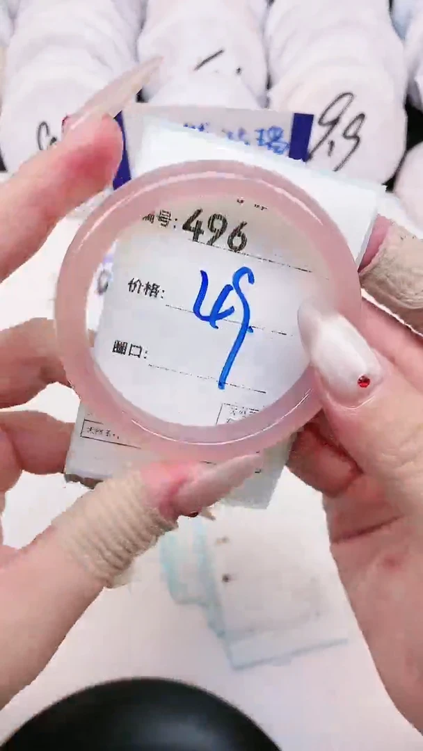 【闪购商品】玛瑙/玉髓手镯未镶嵌496