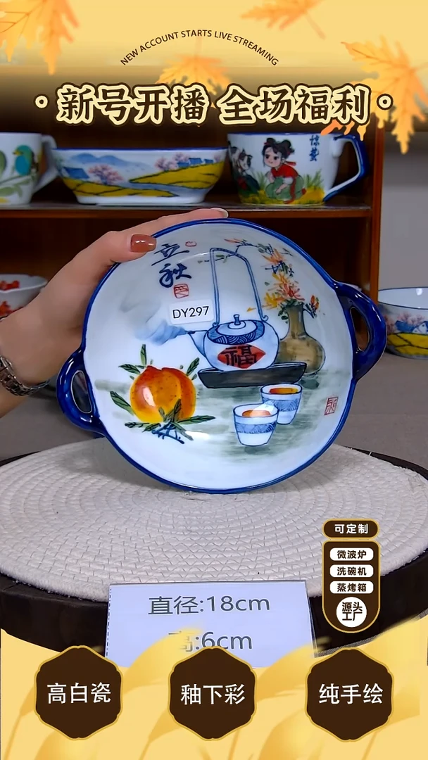 碗景德镇手绘釉下彩陶瓷餐具
