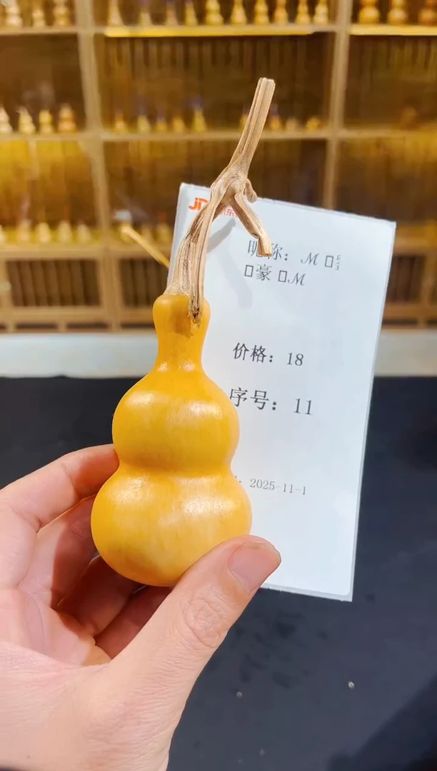 福禄到家越过越发1