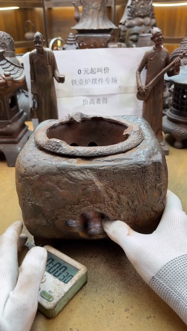【闪购商品】岩肌纹方炉岩肌纹方炉岩肌纹方炉岩肌纹方炉