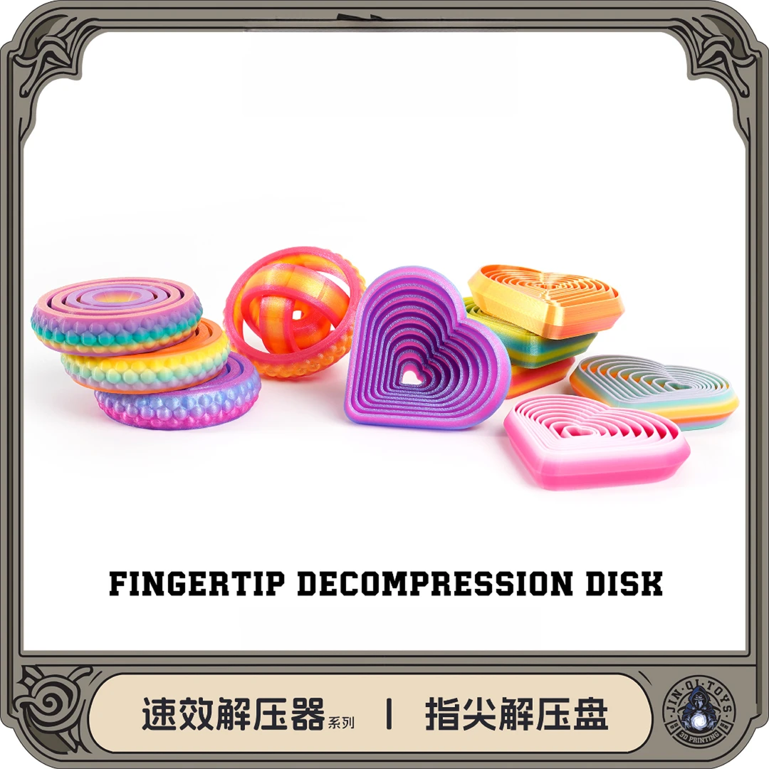 3D打印玩具烦躁圆形爱心解压神器萝卜塔Fractal Fidget Hexagon
