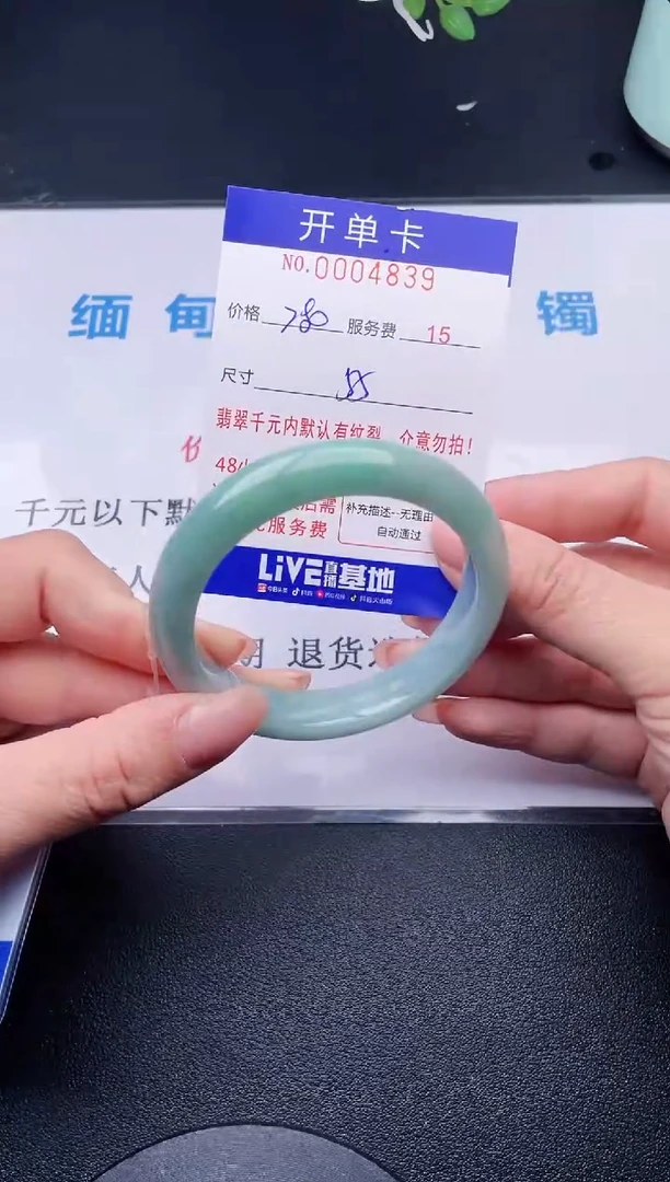 【闪购商品】39拍哪个发哪个图片为准