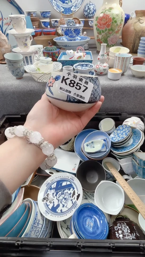 日式盱****）千羽默认微瑕K857