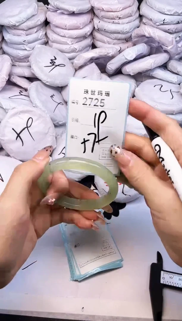 手镯玛瑙/玉髓未镶嵌2725