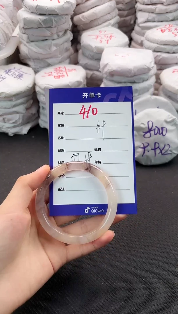 手镯玛瑙/玉髓未镶嵌410