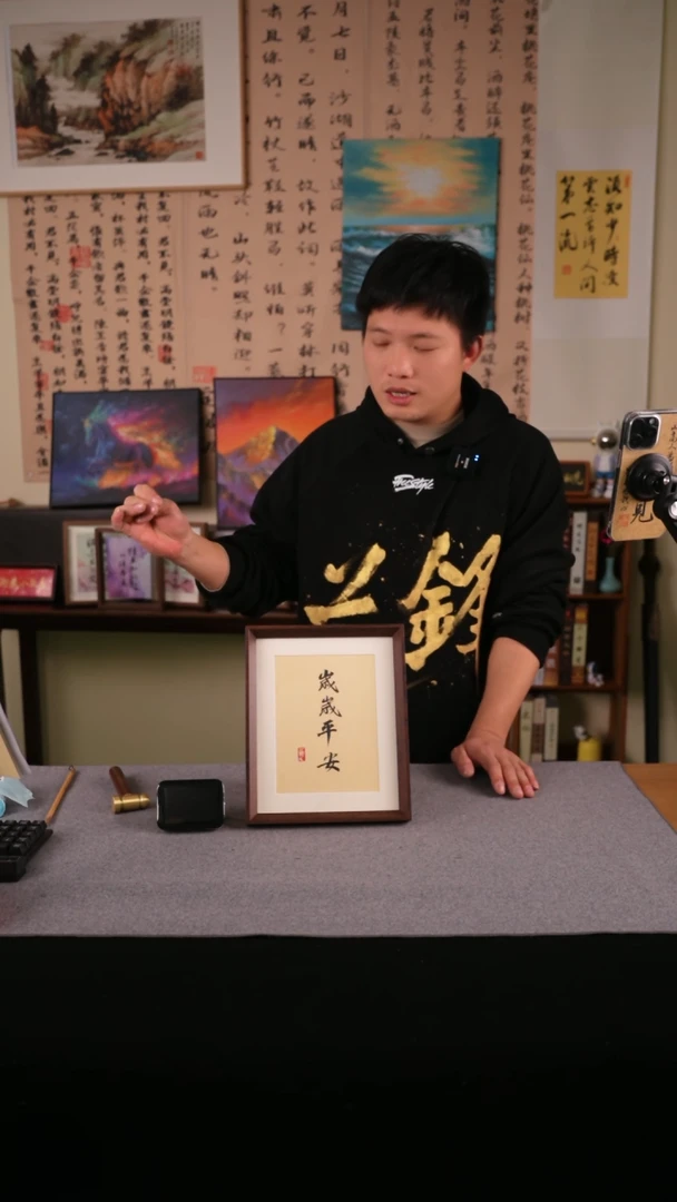 【闪购商品】书法书法 10寸框书法摆件563
