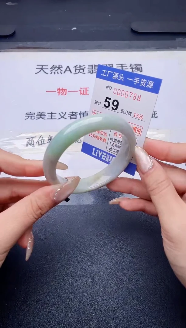 未镶嵌手镯翡翠翡翠手镯未镶嵌