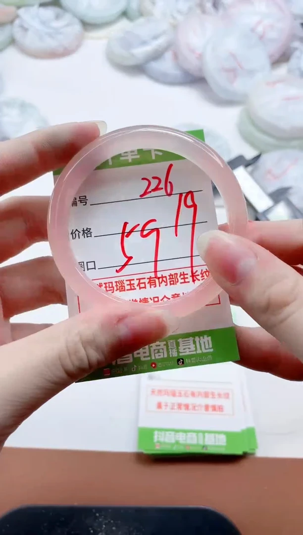 玛瑙/玉髓手镯未镶嵌226ZX59