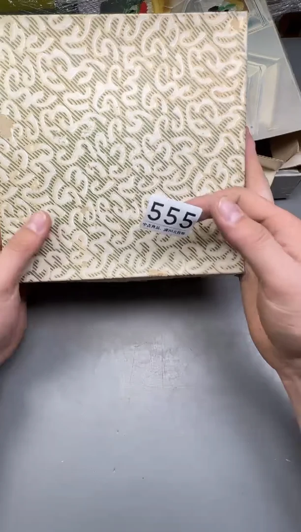 瓷片懵*竹555中古产品，默认微瑕，碰瓷社感谢您的支持~