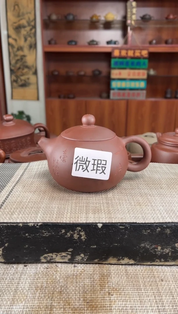 茶杯紫砂微瑕清水泥刻字西施紫砂壶泡沫装