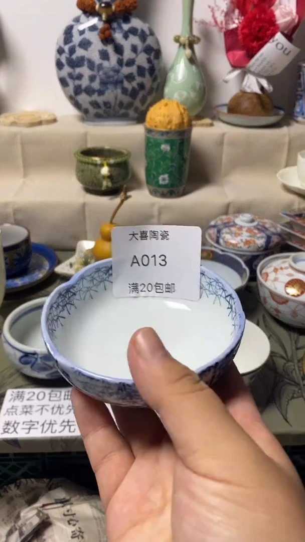 其他君*大喜陶瓷1111