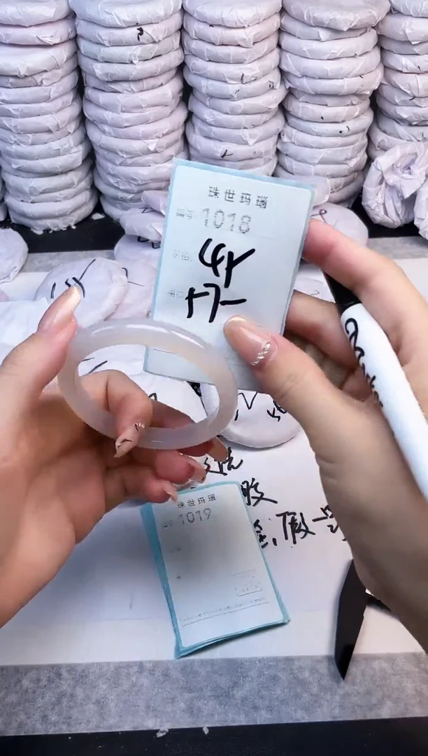 手镯玛瑙/玉髓未镶嵌1018