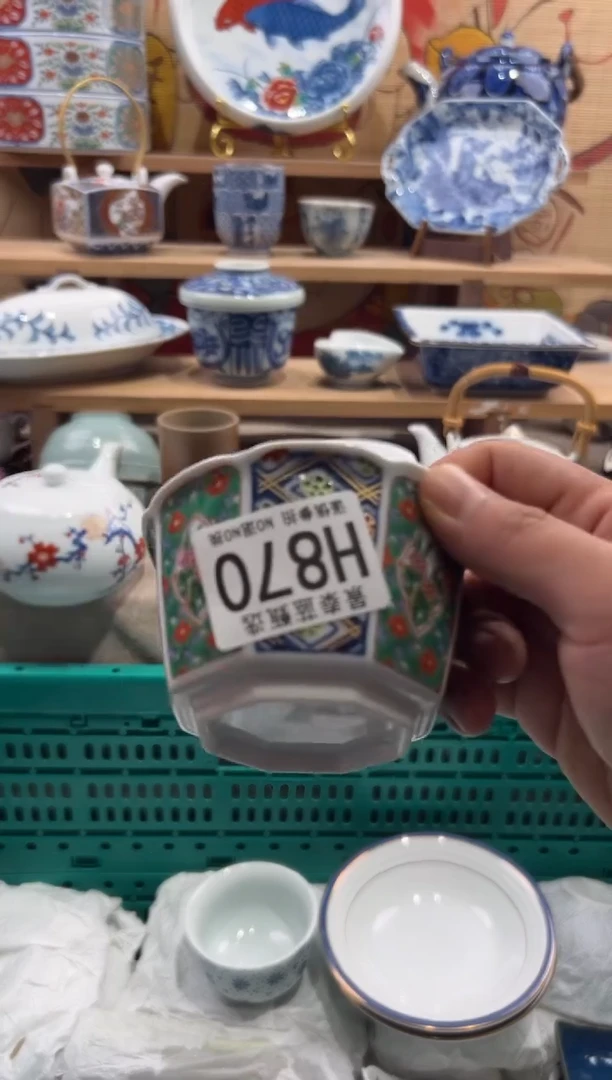 瓷片面*包瓷片满20包邮H870
