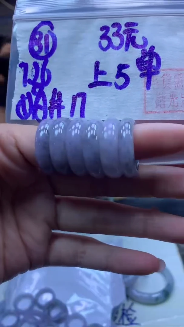 定制翡翠未镶嵌81戒圈17+33元+多样性拍一发一