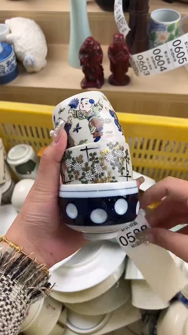 588默认微瑕，满20元包邮