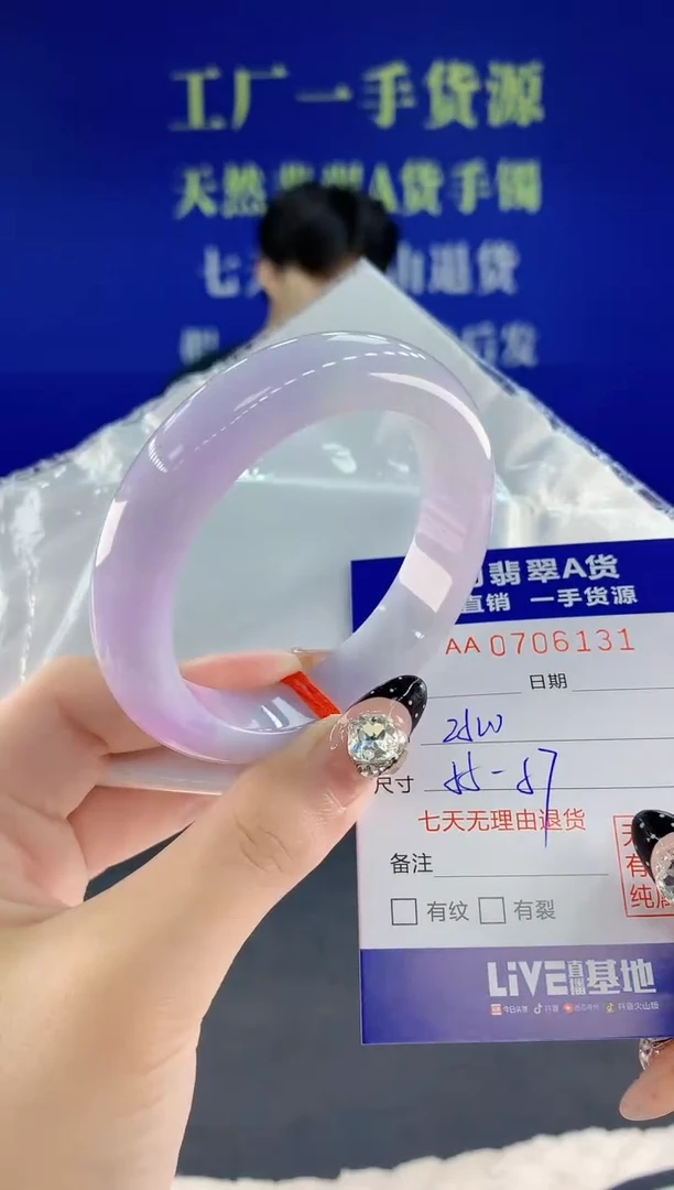 未镶嵌手镯翡翠31天然翡翠A货