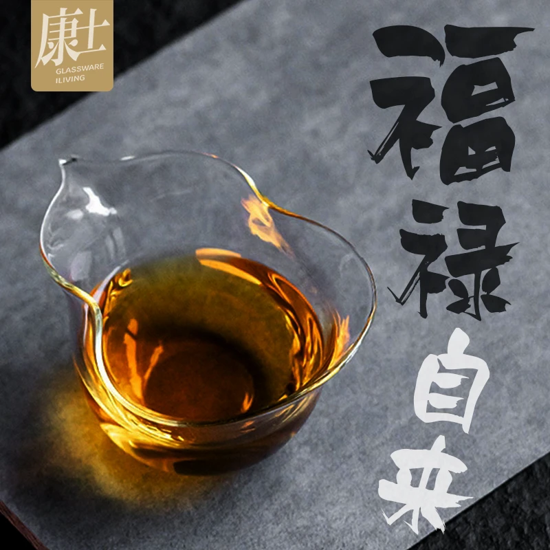 加厚玻璃公道杯耐高温透明分茶器日式不烫手茶海单个功夫茶具茶盅