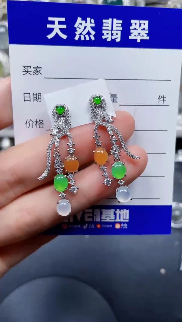 银S925镶嵌翡翠耳饰280
