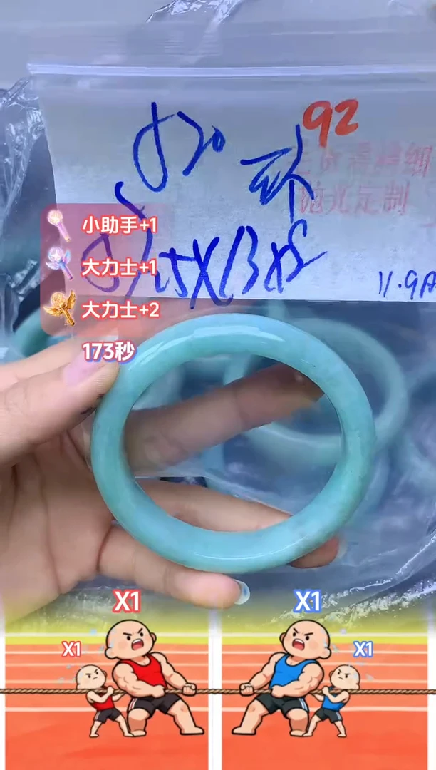 未镶嵌定制翡翠92毛货需精细抛光+多样性发1件+520元