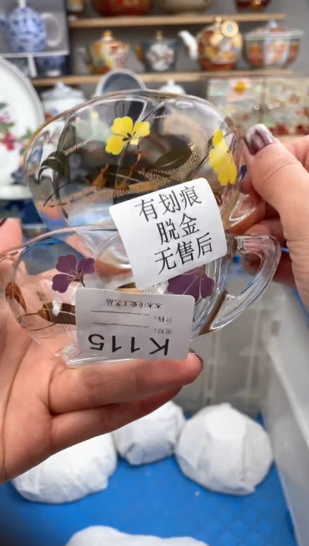【闪购商品】瓷片115默认微瑕，看清尺寸品相再拍