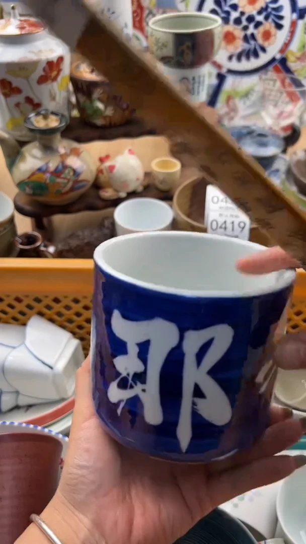 416默认微瑕，满20元包邮