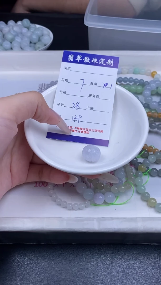 颈饰未镶嵌翡翠散珠批发DIY多样性发货