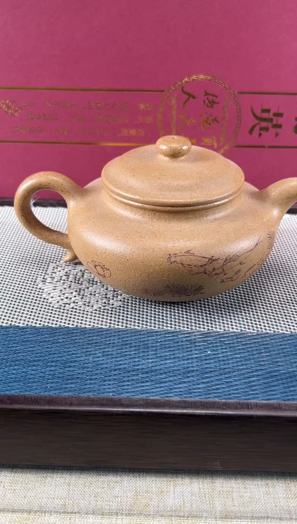 茶壶紫砂73宜兴紫砂255cc