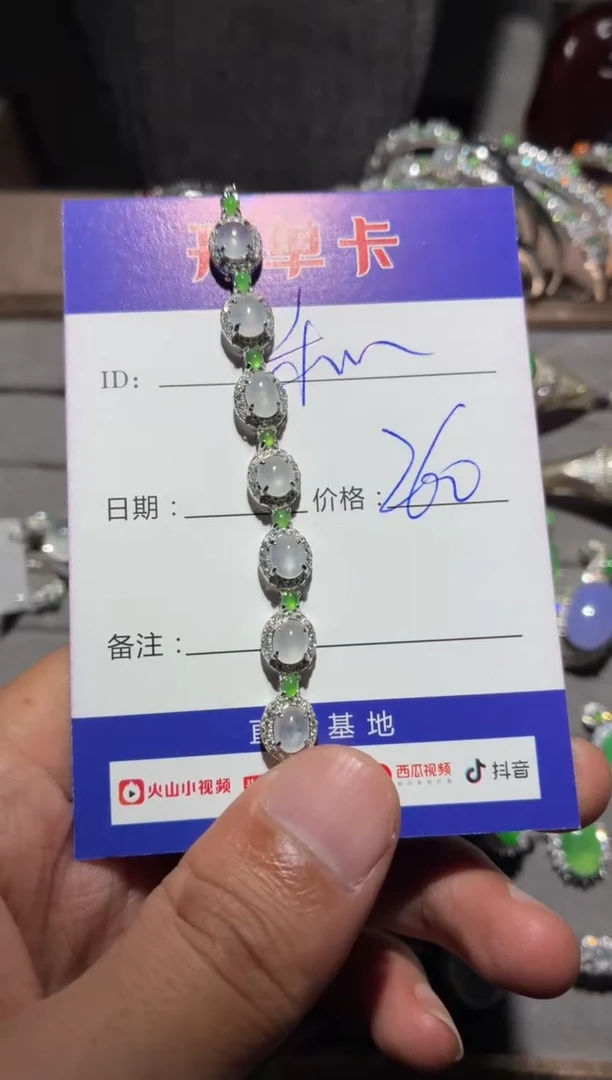 银S925镶嵌手链翡翠和*璧向 和衍璧
