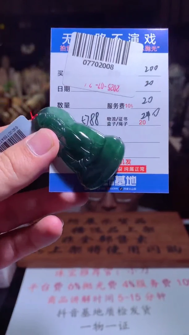 定制翡翠未镶嵌天然翡翠A货拍一发一