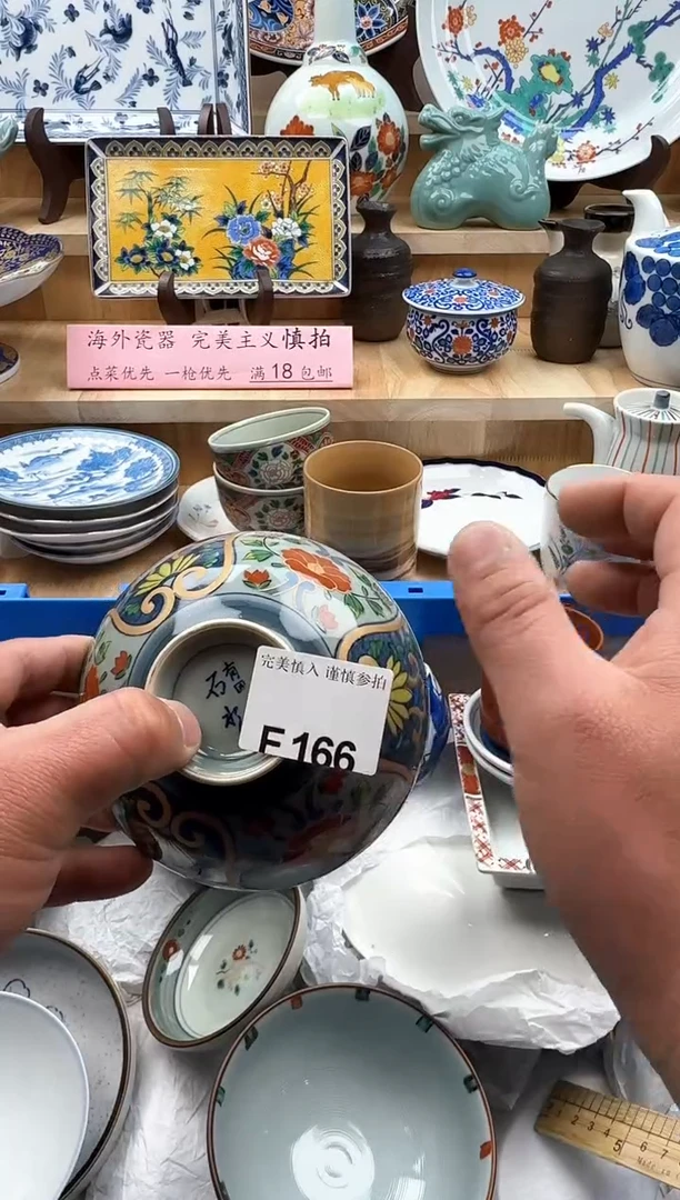 【闪购商品】碟166