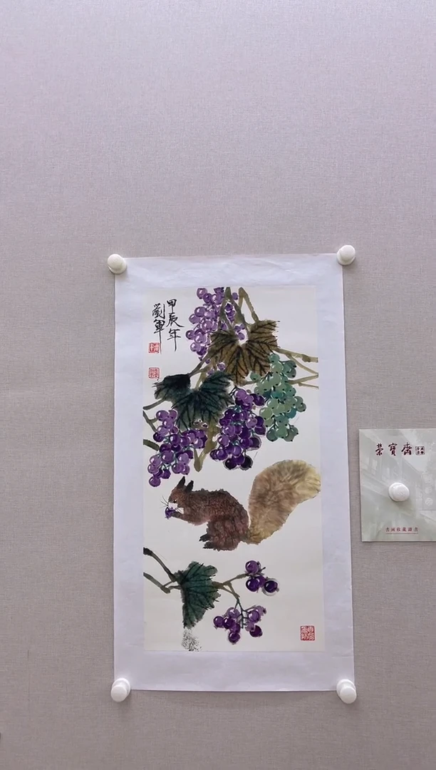 国画1111刘军2平尺花鸟