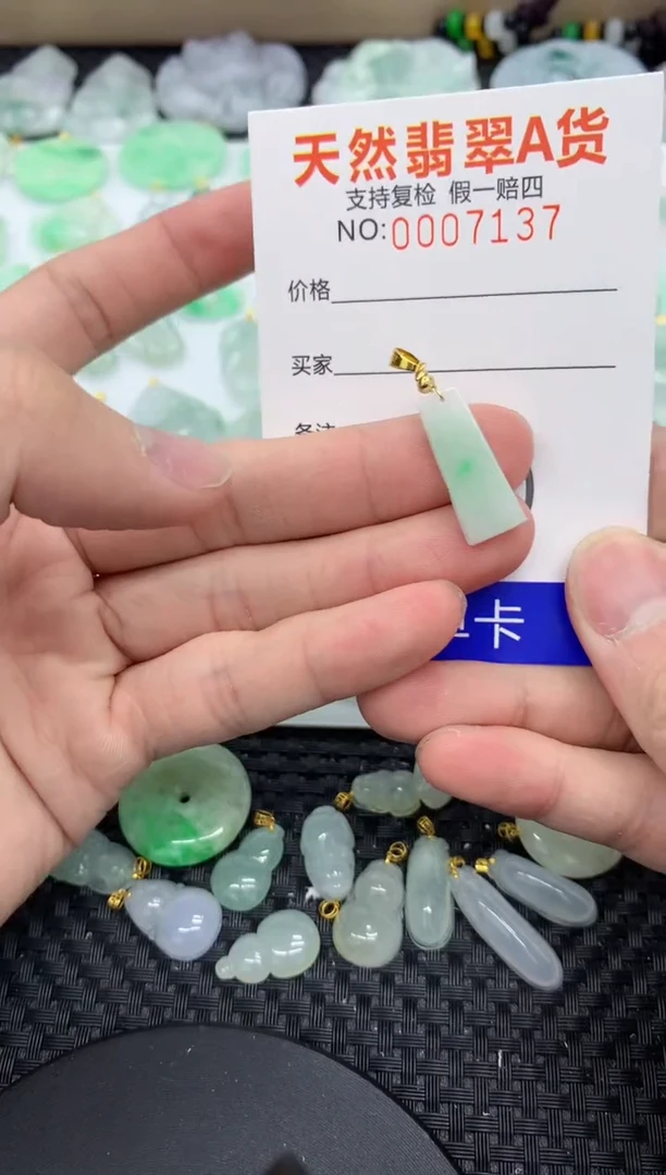 【闪购商品】翡翠颈饰未镶嵌11111111