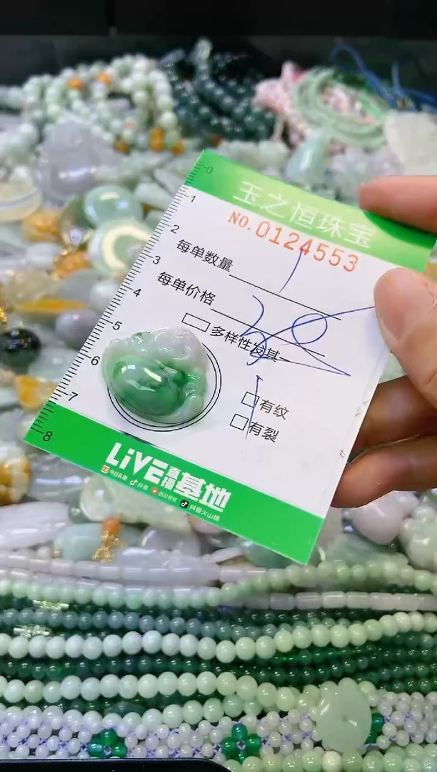 翡翠未镶嵌颈饰闪购0124553