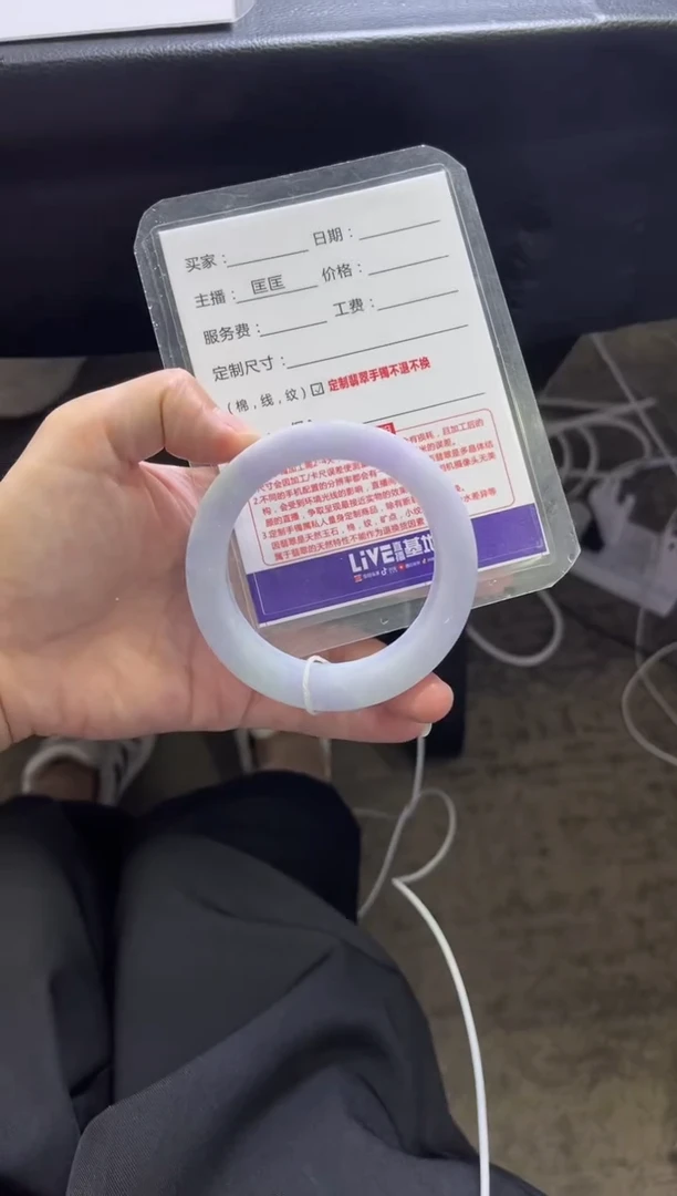 未镶嵌手镯1定制翡翠定制手镯不退不换