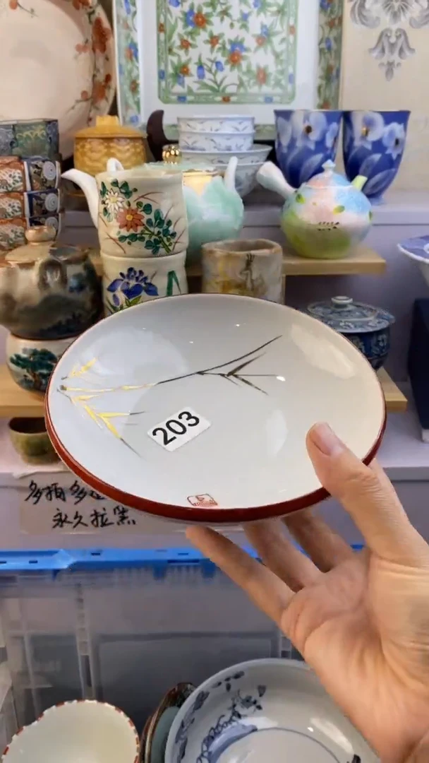 瓷片可*乐满38包邮谨慎参拍203
