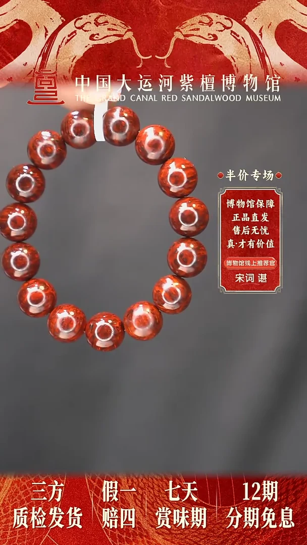 【闪购商品】小叶紫檀手串/手链1.5*15 瘤王 多样性发其一