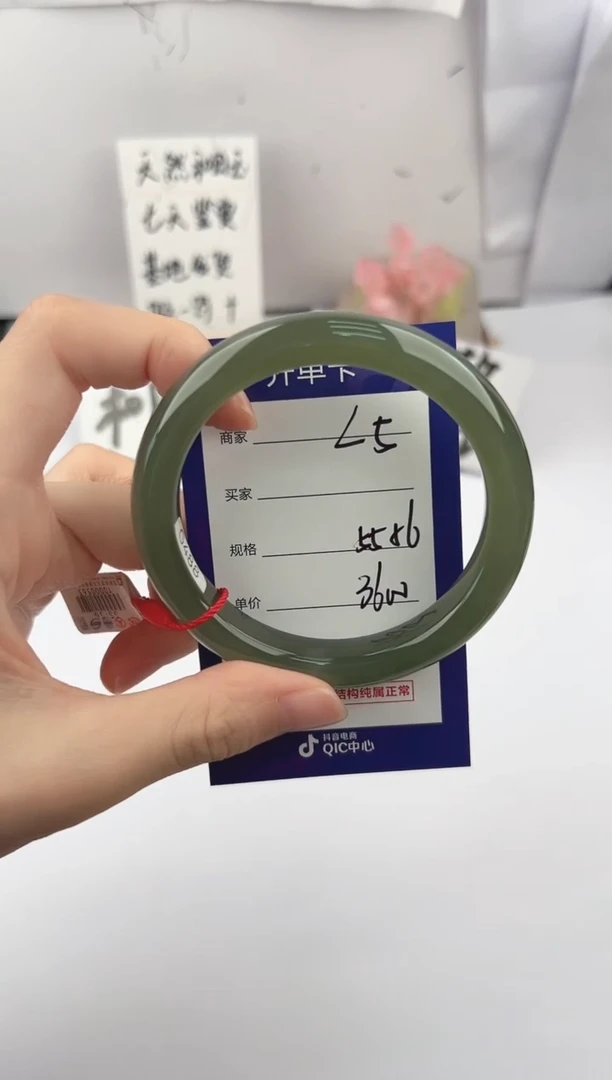未镶嵌手镯和田玉微色差L5