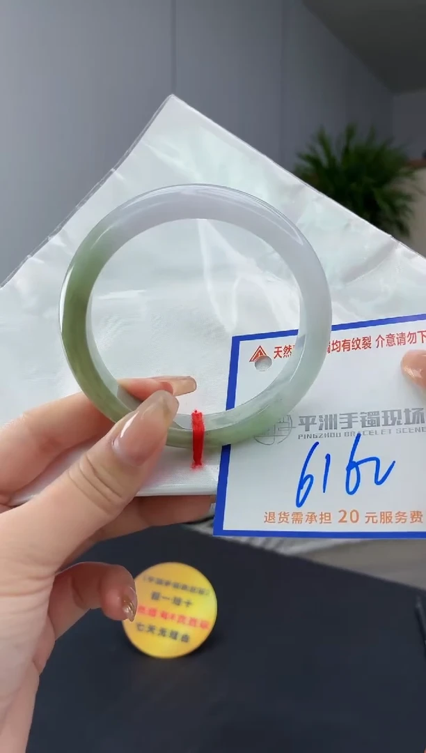 翡翠手镯未镶嵌111111111