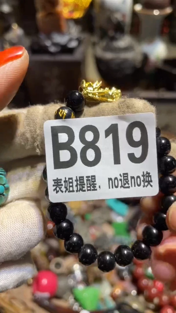 陶瓷每****惰表姐直播所见所得