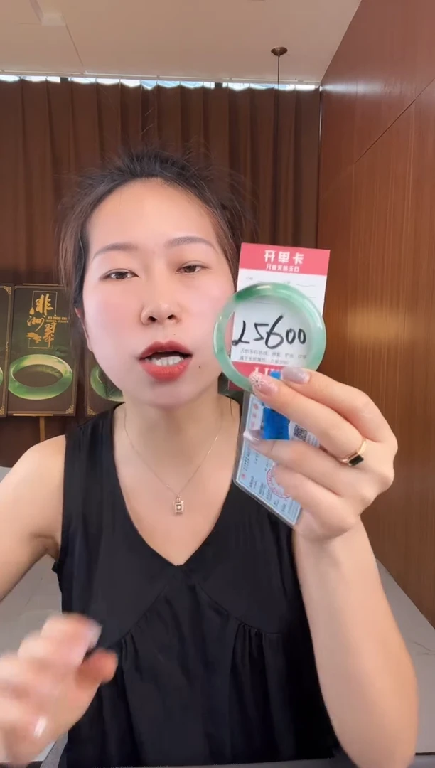 石英质玉手镯未镶嵌非洲翠